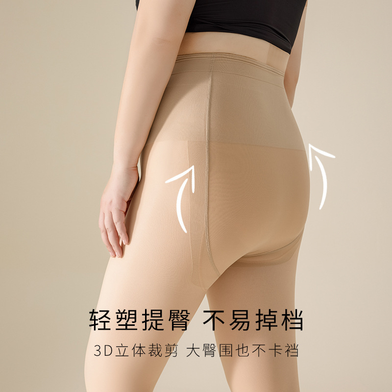 二重の大きいサイズの光の足の神器の女性の秋冬の裸感の160斤のレギンスとベルベットの厚い肉色の肌色のタイツ|undefined