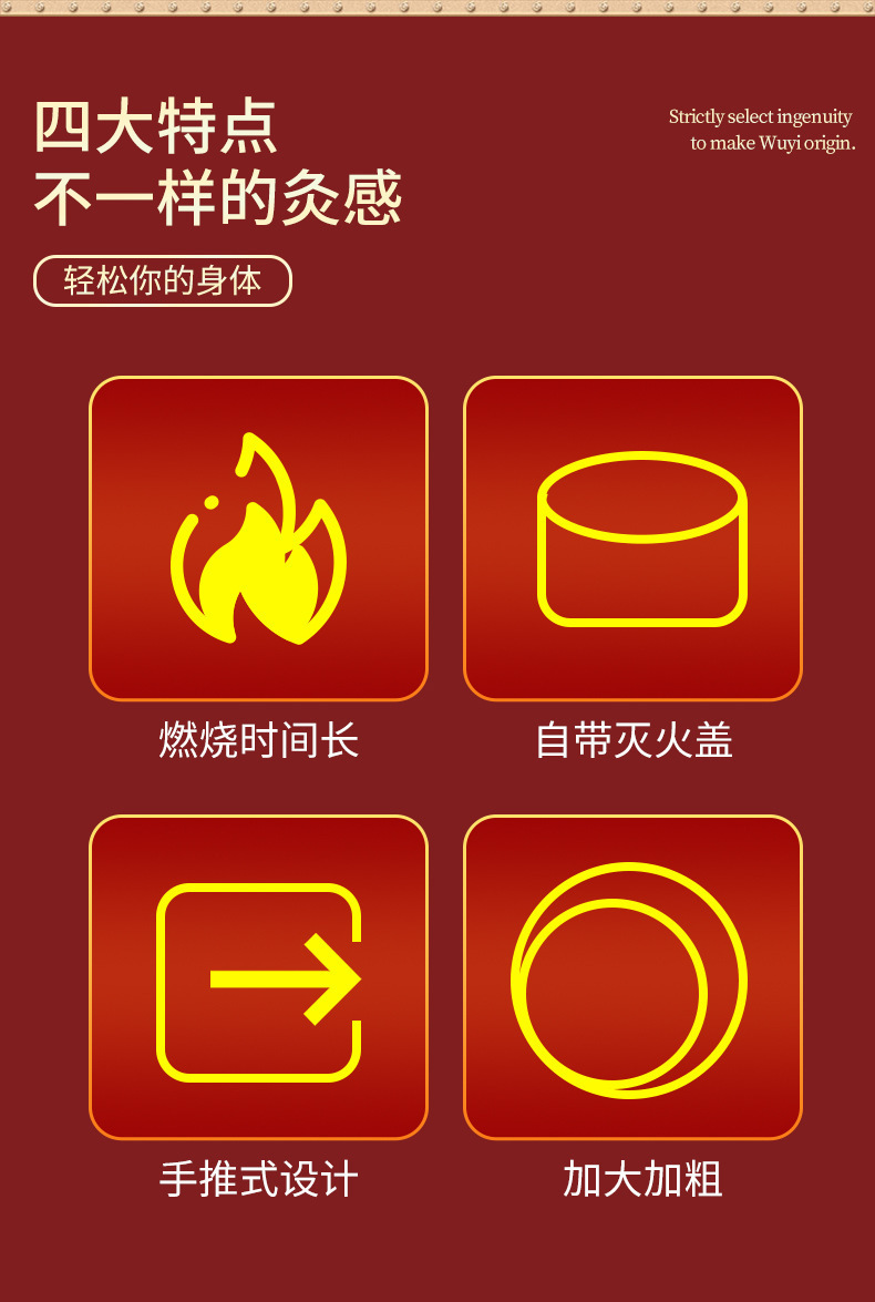 Thunder Fire Moxa Stick 7cm Large Ai Tiao Three Year Aged Moxibustion Bar for Warming Therapy overview