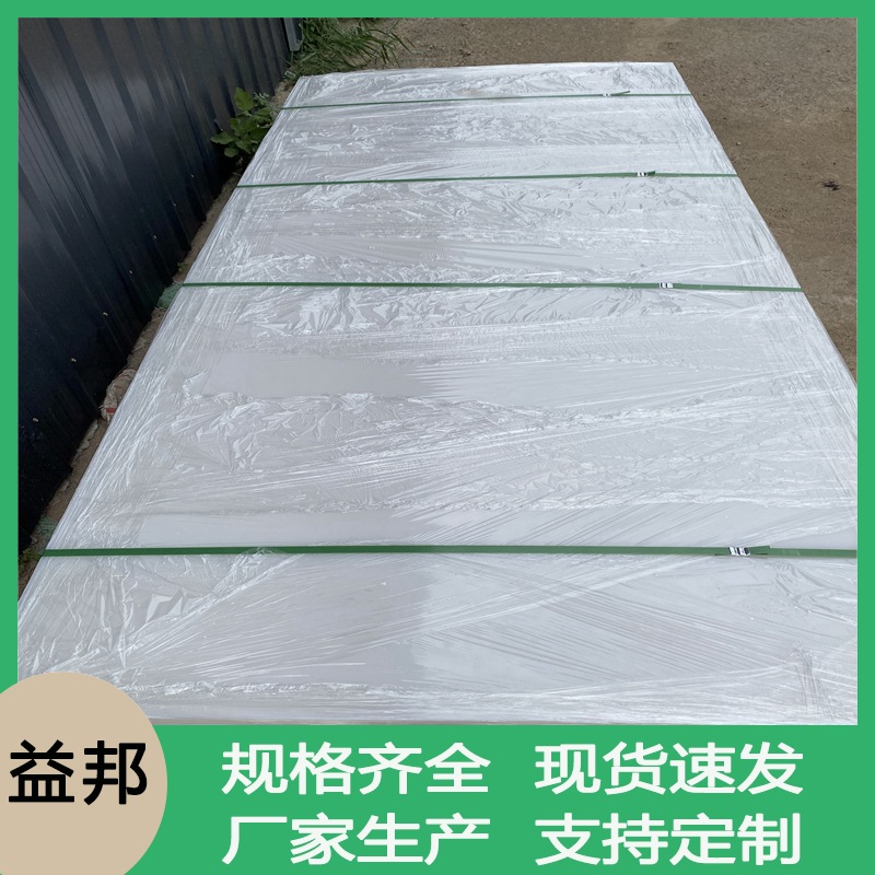 2mm厚白色PE板HDPE防水板抗压抗砸车厢底板 聚乙烯耐磨板价格优惠