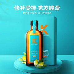 科魅爾の髪の毛の精油は乾燥した毛を修復します。
