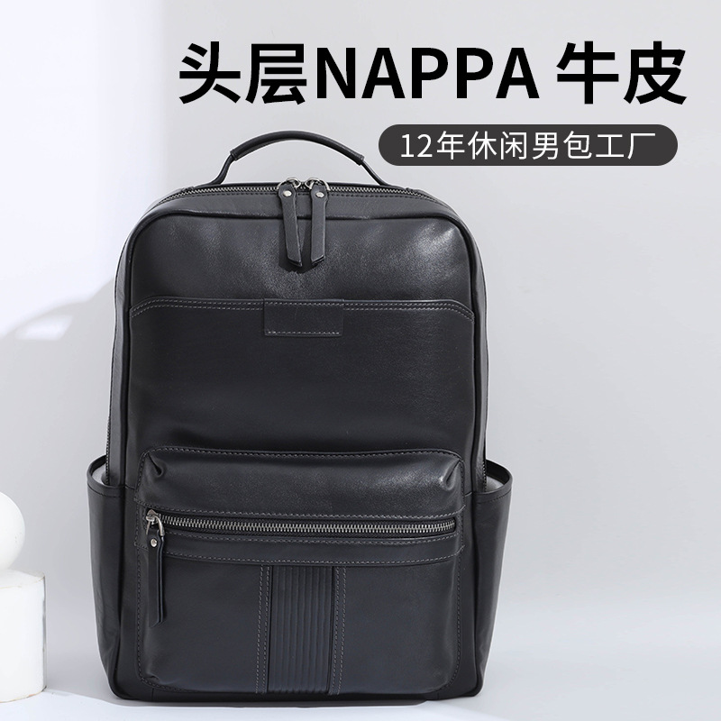 Business Backpack Classy School Bag Men's Simple Work Clothing Travel Wear-Resistant Large Capacity Genuine Leather Men's Backpack Customization