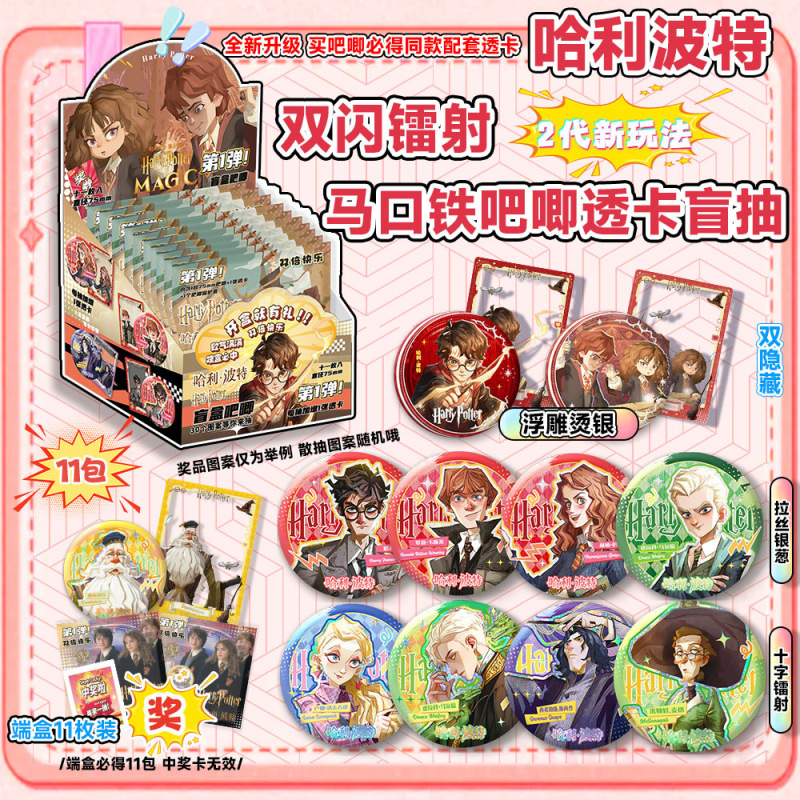 马口铁吧唧第战神五人格宋雨琦白鹿盲盒周边75mm吧唧徽章盲盒挂件|undefined