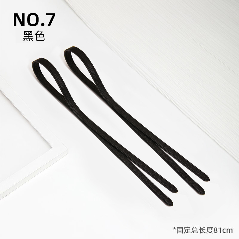 Hengjiang bolsa accesorios Kouchi Jasmine 25 bolsa de asas correa de hombro accesorios transformación sin pérdidas Jasmine Correa larga bolsa cinturón