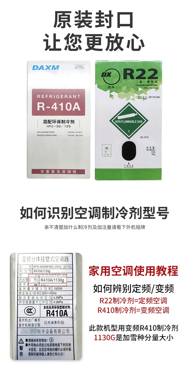 Daxing R22 air conditioner refrigerant 10kg Household inverter air conditioner R410a refrigerant charging tool