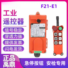 F21-e1��ͣ��܇�b����늄Ӻ��J��܇��܇��܇���ؙC�������I�b����