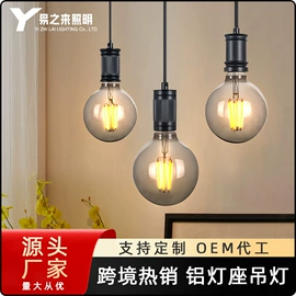 LED球泡灯;小夜灯;吊灯