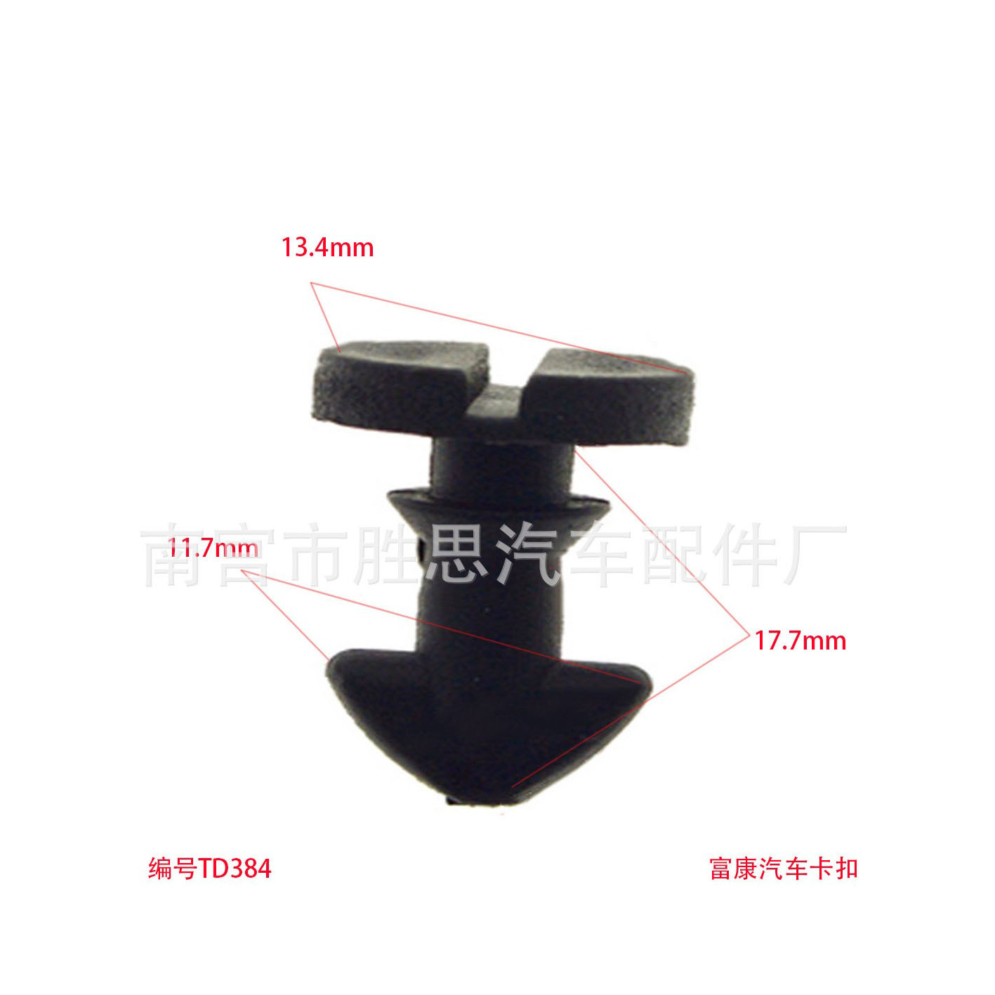 Dongfeng Citroen Fukang automobile engine guard plate suitable…
