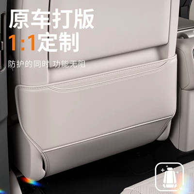 Chair back anti-kick pad – protective pads, car interior accessories