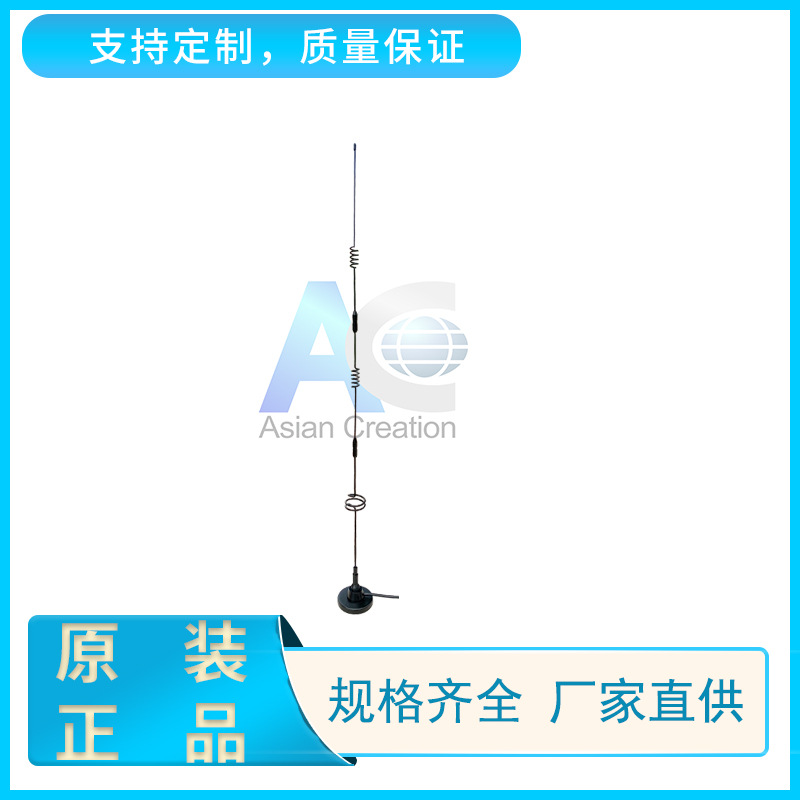 4G全网通天线  4G/LTE车载吸盘天线 全向4G天线
