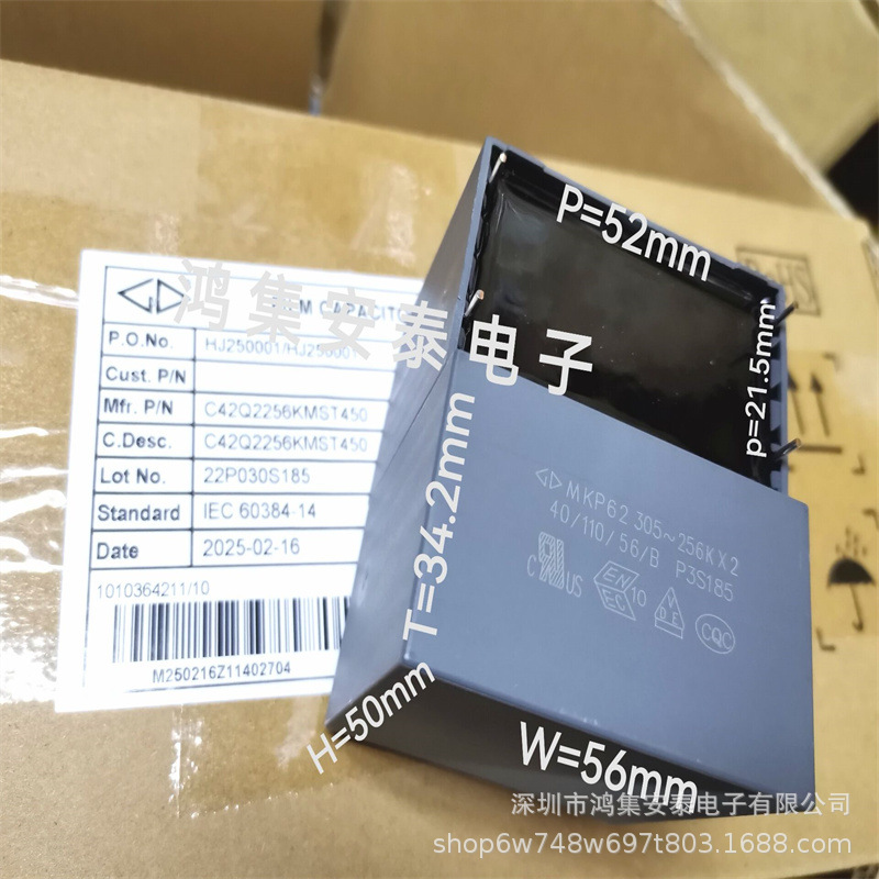 MKP62 256 25UF 305V X2 C42Q2256 全新法拉安规电容 高压逆变器