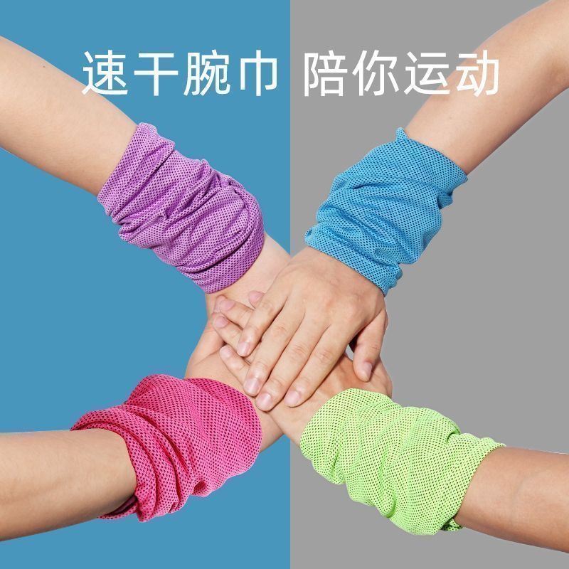 [Khăn cổ tay khô nhanh] / Đảm bảo chất lượng: lấy đi mồ hôi [Gói 4 màu hỗn hợp] Làm mát nhanh