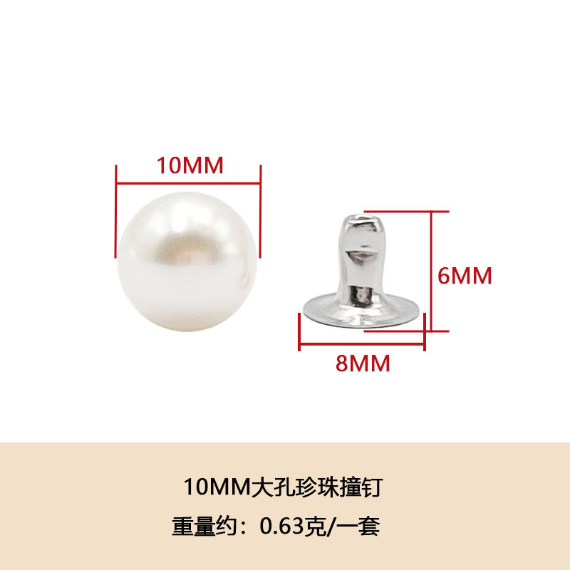 スポット卸売り真珠衝突ハイライトdiy大穴ビーズリベットプラスチックabsカラー模造真珠ボタン|undefined