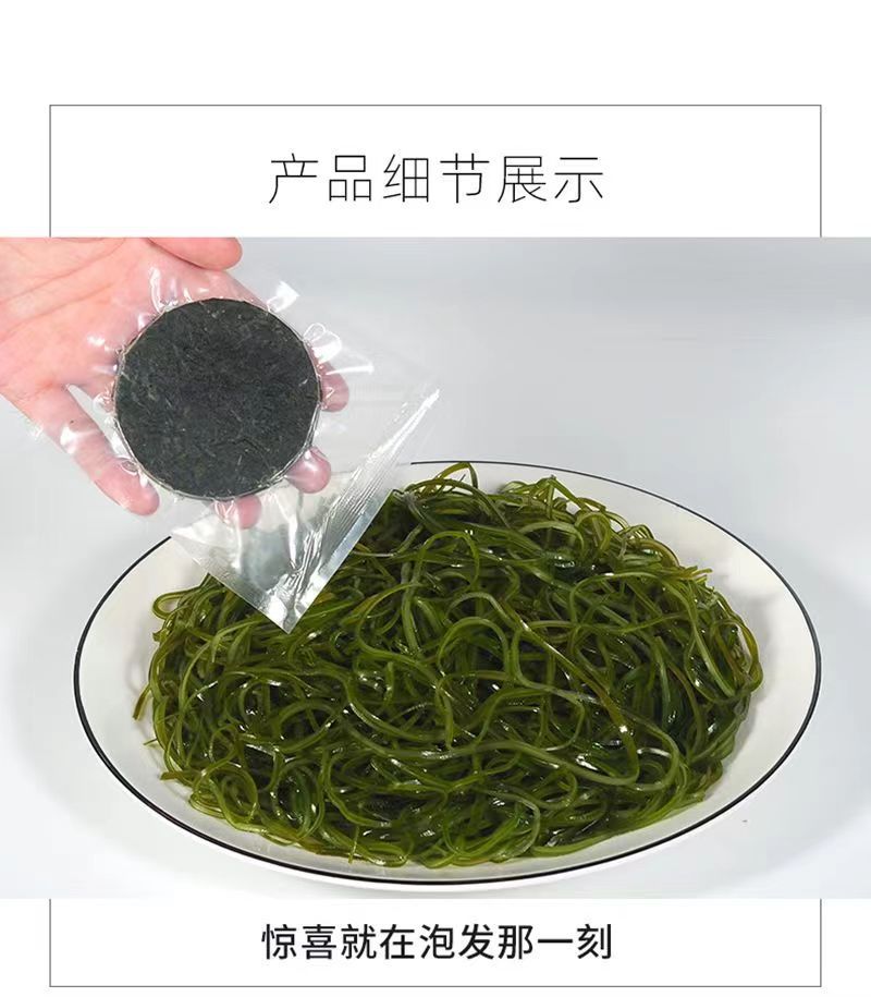 Dried Shredded Kelp Hai Dai 16g Trial Pack Ready-to-Eat Seaweed Snack for Cold Dishes and Rice Meals quality and texture
