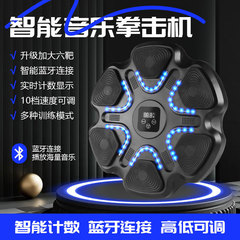 ボクシングの標的は国境を越えてbluetooth家庭用ボクシングの壁の標的のフィットネスの照明の音楽のボクシングの訓練器の子供のボクシング機です。
