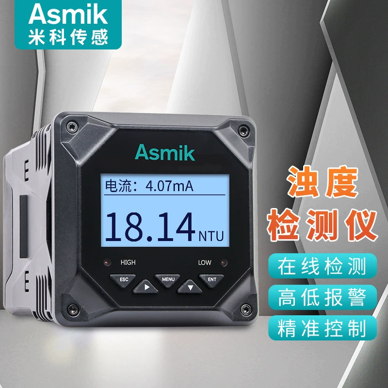 Онлайн-измеритель мутности Mico, детектор MLSS, измеритель концентрации шлама, датчик качества сточных вод, измеритель мутности
