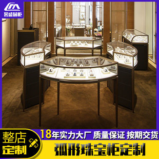 Customized Light Luxury Curved Jewelry Display Cabinet 2025 with High Color Rendering Led Lighting, Anti-Theft and Dust-Proof, Factory Direct Supply Display Cabinet