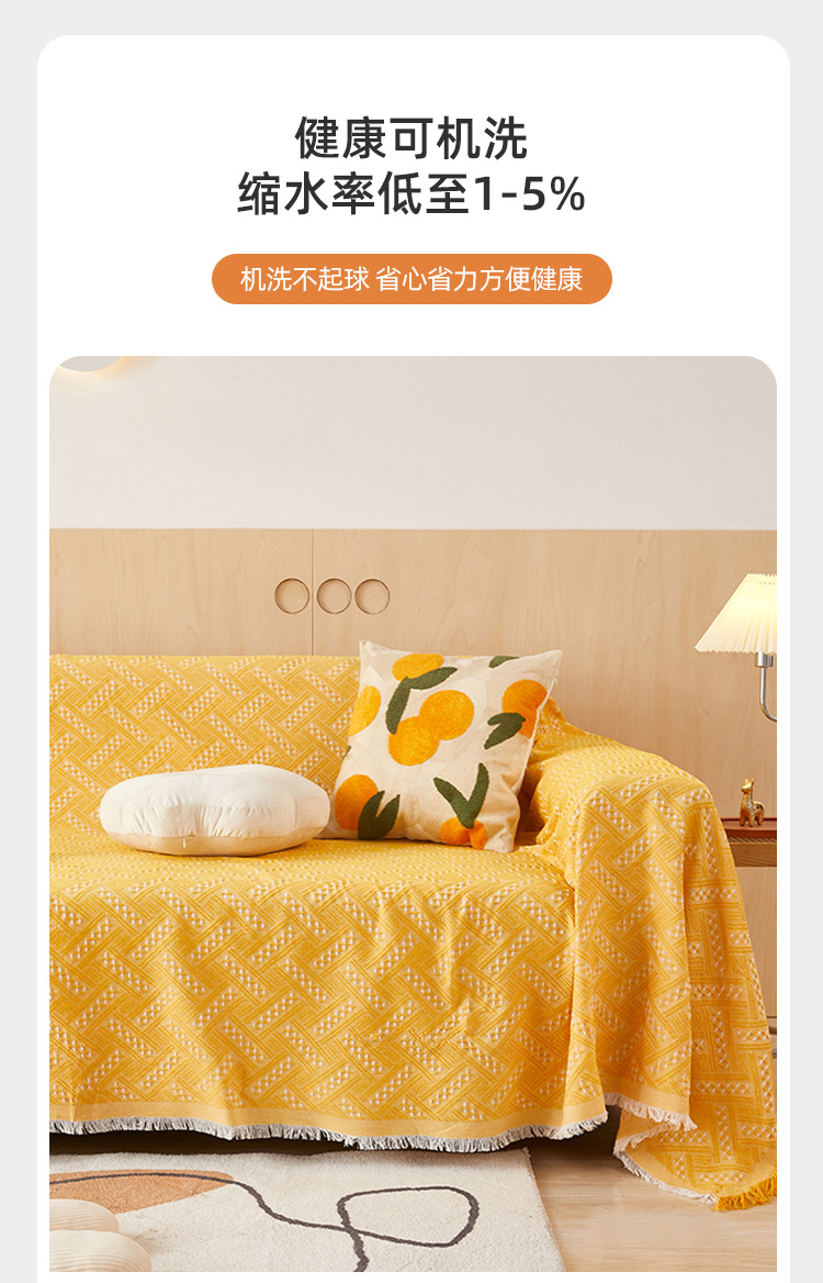 沙发巾详情_10.jpg