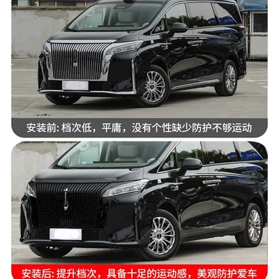 Front Grille Protective Cover – Automobile anti-insect net