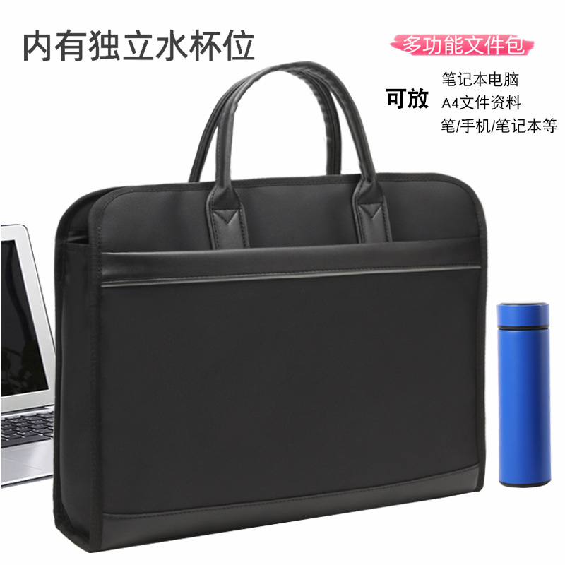 新款手提文件袋印logo 大容量会议公文包印字 资料收纳加厚电脑包