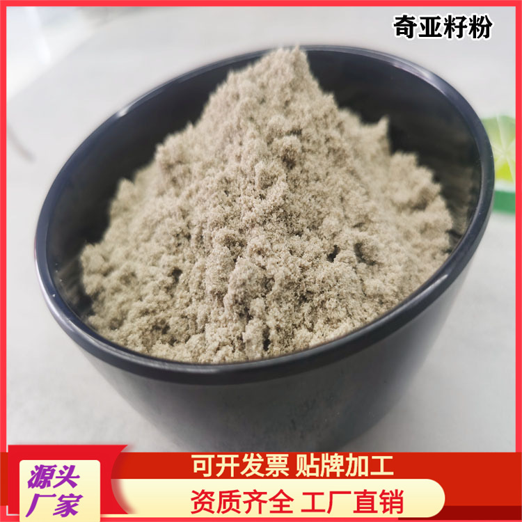Qiya seed powder meal replacement powder grain powder manufacturer starting from in stock 500g Qiya seed powder meal replacement powder grain powder manufacturer starting from in stock 500g