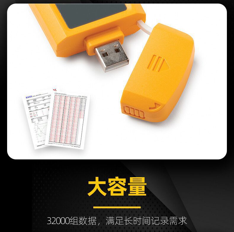 现货福禄克961A/961B/961C USB型温湿度记录仪