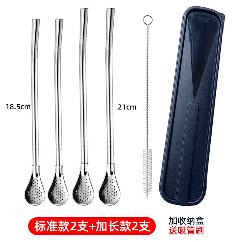 【四支装】 挺实用 304不锈钢吸管 冷饮吸管套装 可循环使用|undefined