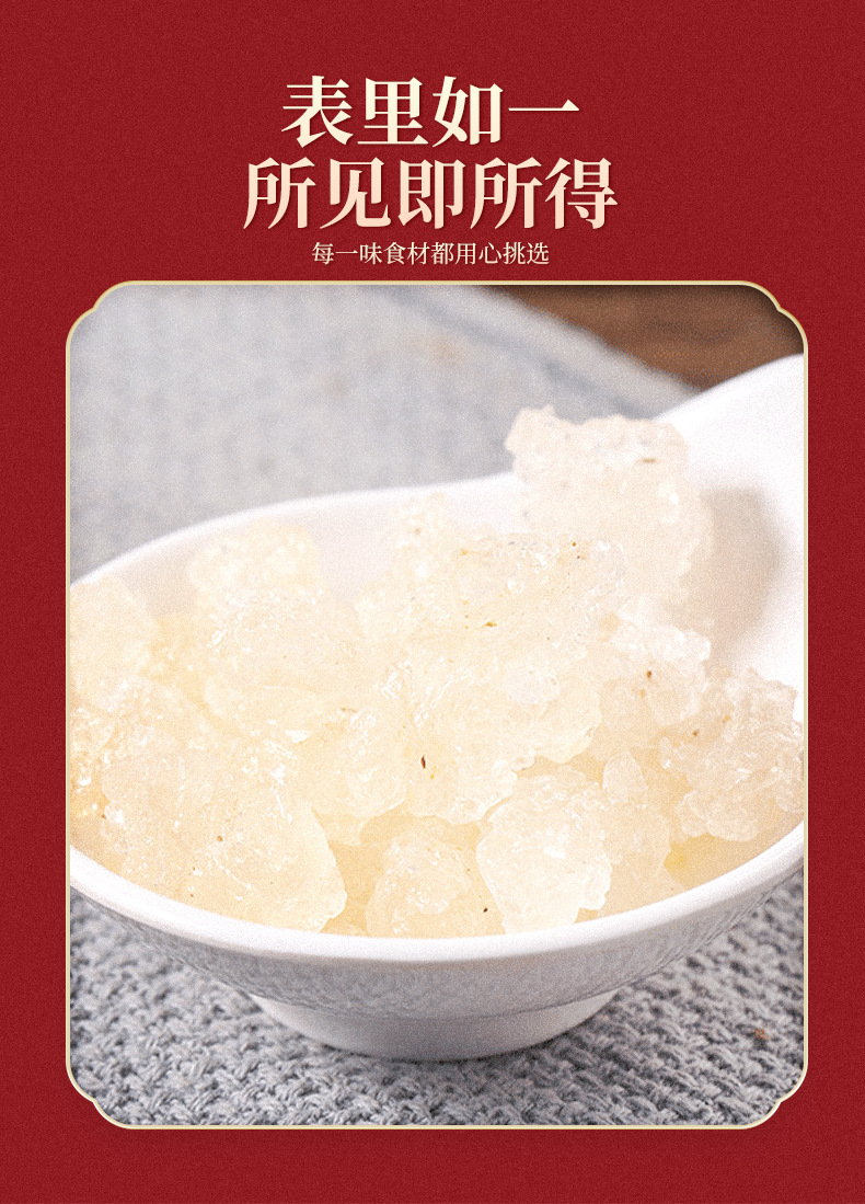 Snow Fungus Jelly Xue Yan Natural Dried Resin 250g for Dessert Soups and Herbal Drinks quality and texture