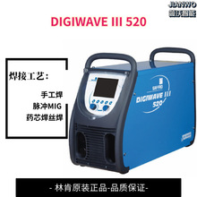 先进工艺LINCOLN/林肯焊机DIGIWAVE III 520带脉冲功能和碳弧气刨