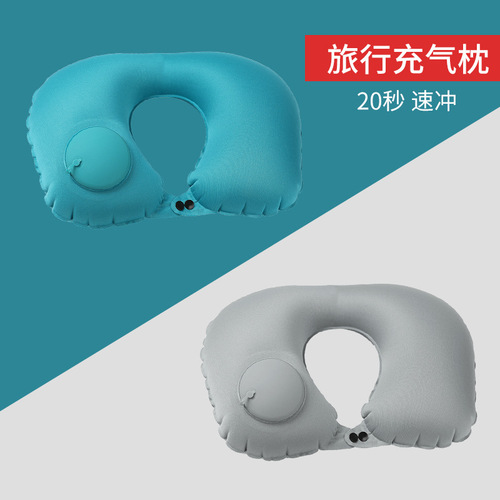 Inflatable u-shaped pillow press inflatable neck pillow pillow travel pillow TPU aircraft milk silk neck pillow portable travel three treasures