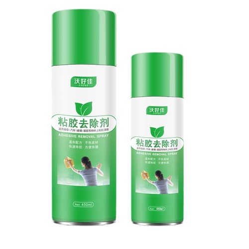 Self-adhesive remover, car home dual-purpose adhesive remover, glass advertising remover, double-sided adhesive trace cleaner, wholesale
