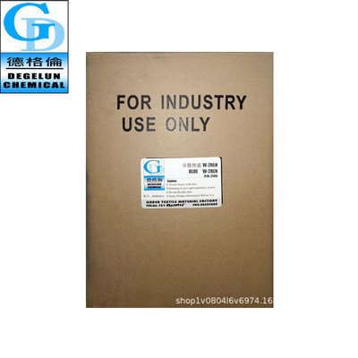 Shelf Supplying Dye Disperse blue blue W-2BLN Blue light Red Dye Toner