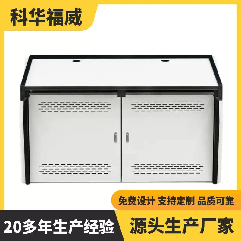 监控操作台机房指挥中心控制台加厚双联三联五联调度台操控工作台