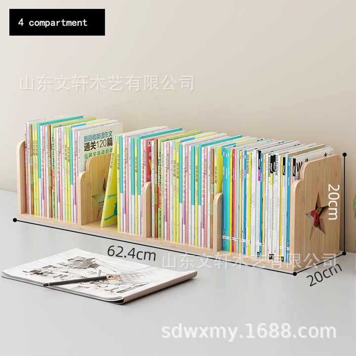 竹木书立书架靠书托学生书挡竹制客厅办公室书桌书架带2 3 个隔层