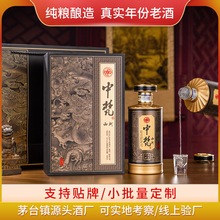 53度大曲坤沙收藏级高端老酒正品整箱茅台镇酱香型白酒源头酒厂