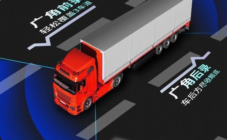 24V semi-trailer front and rear camera recorder with high-definition night vision, 12V dual-camera reversing image integrated device for trucks
