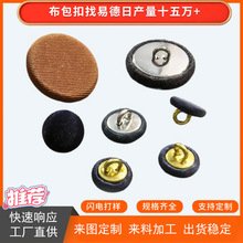 ���¸ߙn�����~���װ�����С���L������diy�߶˼~�����ë�ش���