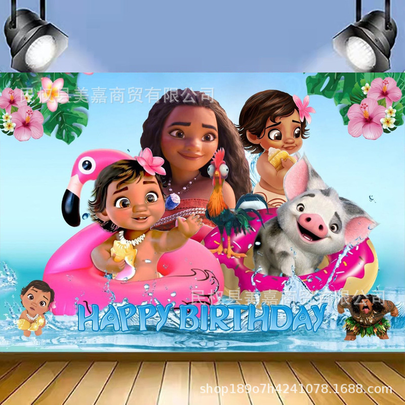 Amazon Hercules Moana Background Cloth Photography Children's Birthday Party Party Photo Banner Decoration