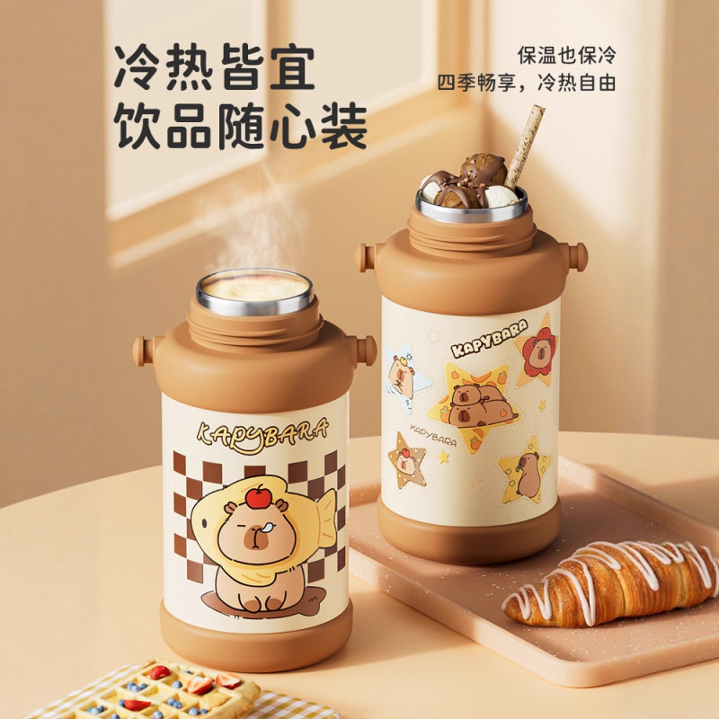 新款卡皮巴拉保温杯316不锈钢保温杯一盖三饮带提绳儿童吸管水杯|undefined