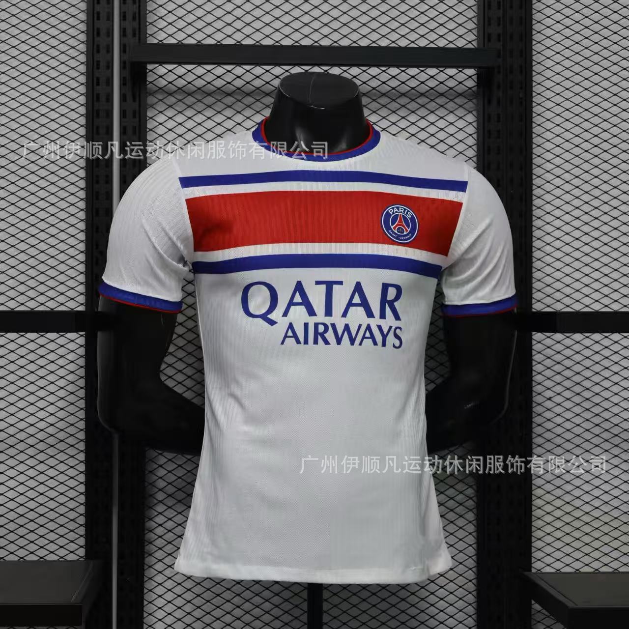 Paris Saint-Germain 2026 World Cup Champion Player Away Jersey White