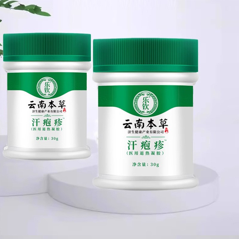 Yunnan Materia Medica Herpes Eczema Medical Grade Antithermal Gel…