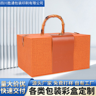 Portable Gift Box, Mooncake Box, Mid-Autumn Festival Packaging Box, Hardcover New Year's Specialty Packaging, Custom Empty Box, Universal Gift Box