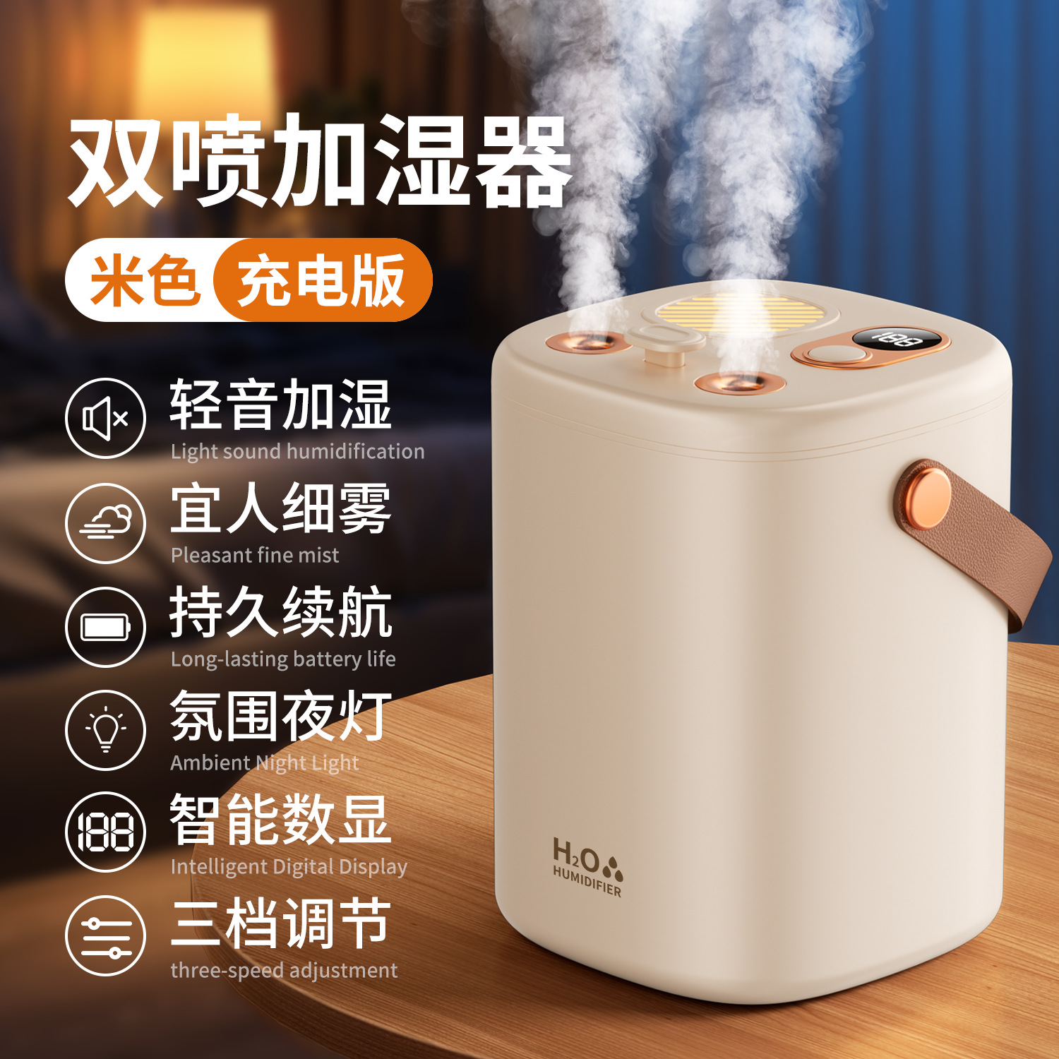 Nuevo humidificador de aire inalámbrico inteligente APP doméstico de gran capacidad USB carga silenciosa duración de la batería del dormitorio al por mayor image 10