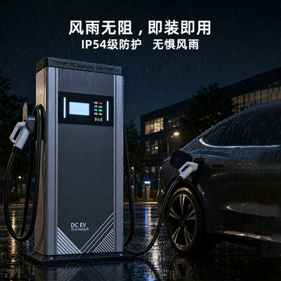 Energy Smart High-Power Electric | Elektrikli avtomobil şarj cihazları