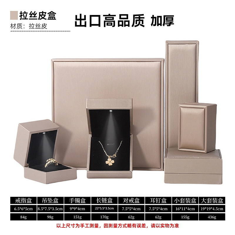 Caja de Embalaje de Joyas de Cuero Cepillado de Cuero Cepillado para Embalaje de Joyería