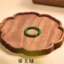 戒指女款天然玉髓串珠黄金色天然高冰种祖母绿阳绿玉石尾戒高端戒