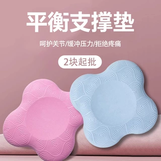 TPE瑜伽专用加厚防滑平板支撑垫护膝盖运动软垫可印logo瑜伽跪垫