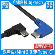 ��Ƭֱ���B�Ӿ��D�ĈDƬֱ��녔zӰ�������p���^type-c��mini usb