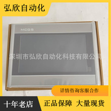 TPC7022Ewȫ��ԭ�b����ͨ�B�|����7�� MCGS�˙C�����ڙ�����̬F