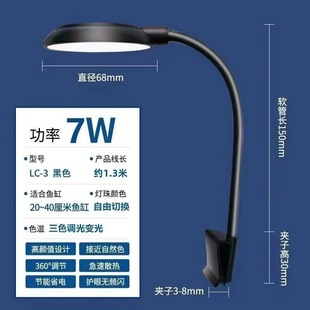 Led Long Lamp Fish Tank Lamp Small Mini Bulb Lamp Growth a Bulb Lamp Dormitory Special Desktop Fish Tank Clip Lamp