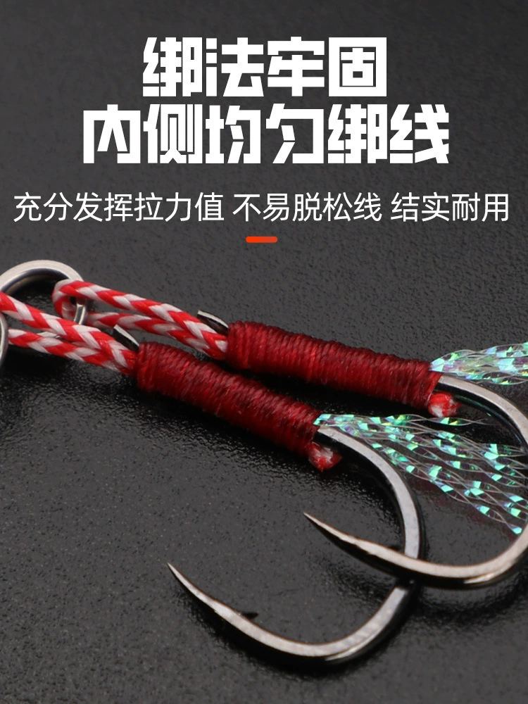 Крючок для приманки TWM Black Nickel Iseni Bright Silk Plate Hook High Madam Bian укрепляющий Luya крючок для рыболовной снасти